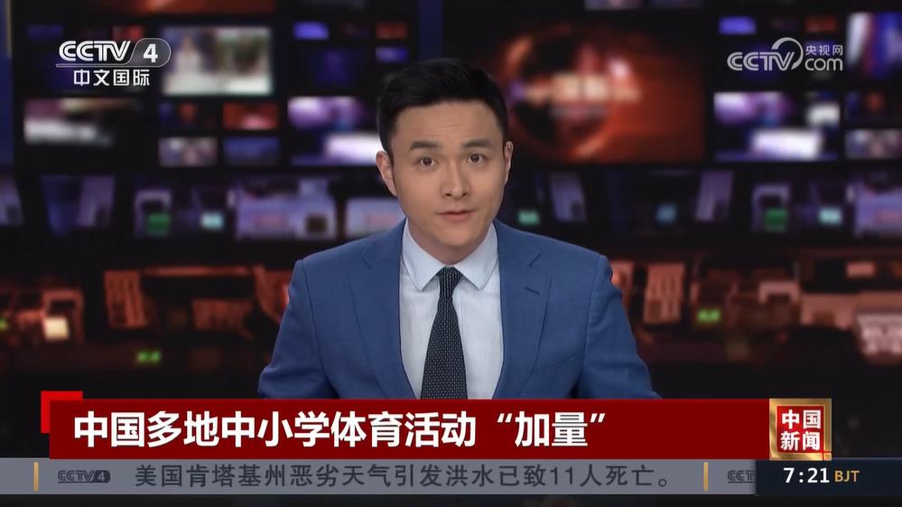 色的领导能